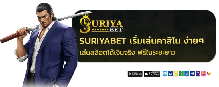 suriyabet