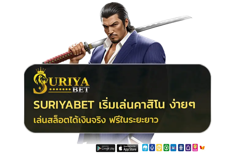 suriyabet